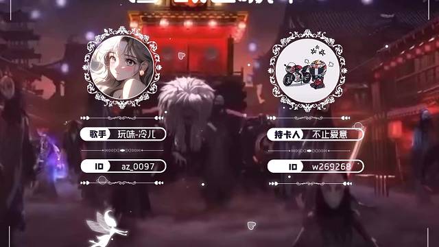 冠歌：（不便打 看下图）