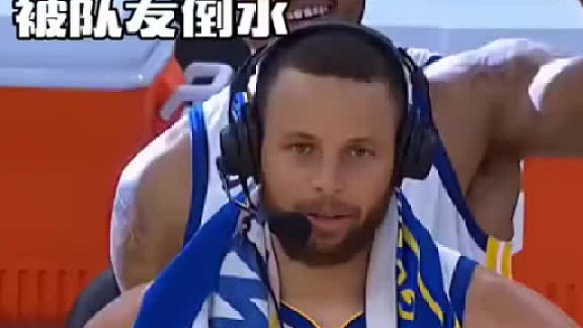 多次被队友倒水后，库里终于练出了预判能力！