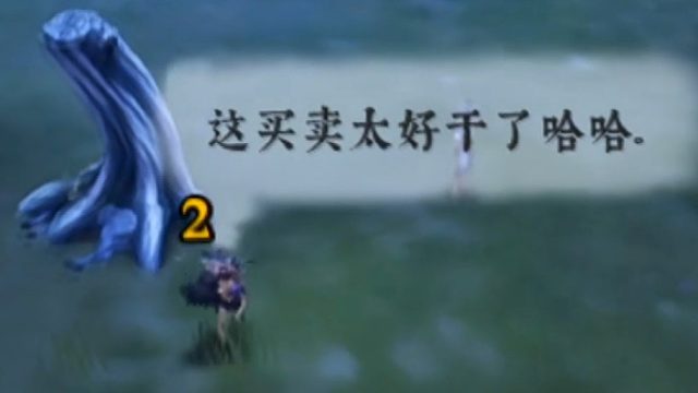 【绝世好武功】苦心经营帮派，却被少妇抓走过了一夜