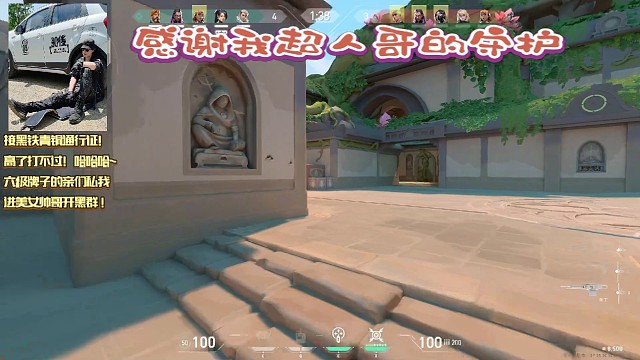 视野盲区，没架好