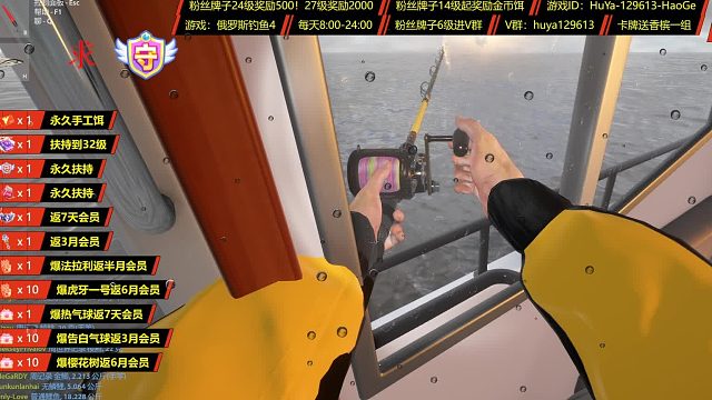 星小头睡鲨中鱼视频