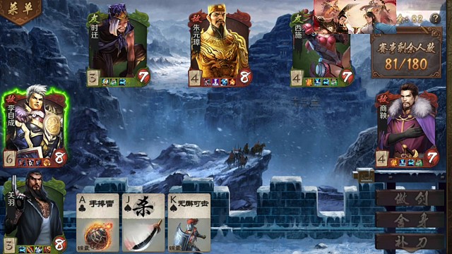 舍身二哥的日常