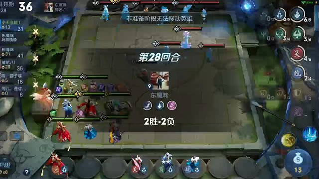 心心相印对战魔种