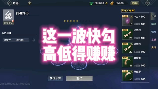 这一波快勾 高低得赚赚