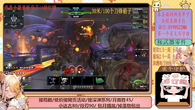 一把熔火黑照到手