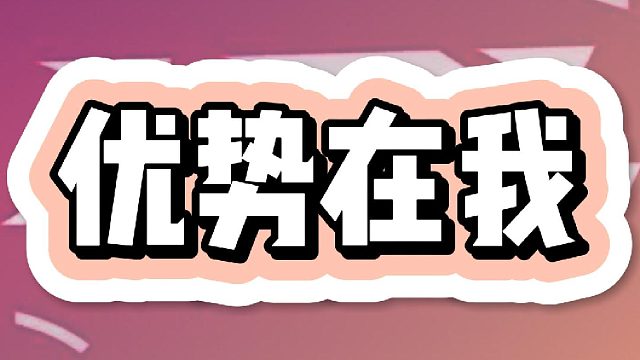 Kanavi：虽然没有跟中国队打过 但从战略上来看 我们更有利一些