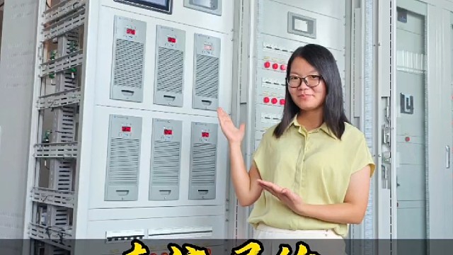 直流屏电源系统作用原理是什么？直流屏厂家为您讲解