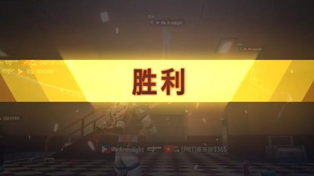 14杀了，都不能是MVP