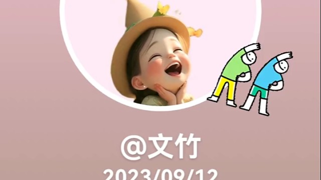 换个头像(｡‿｡)