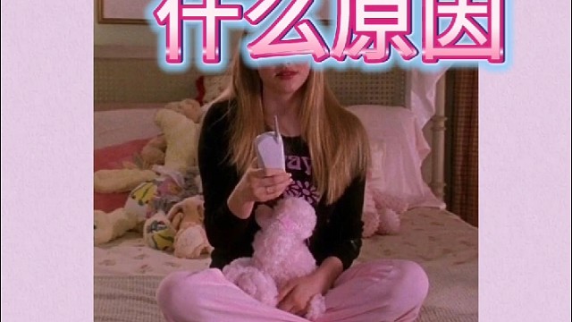 女性为什么比男性容易植物神经紊乱