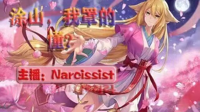 最解气的一把！当孤儿？那我能赢也让你输！