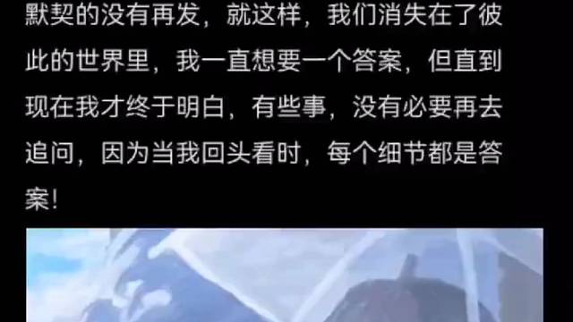 是你喜欢的声音嘛