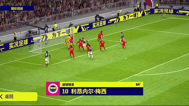 梅西角球直接破门