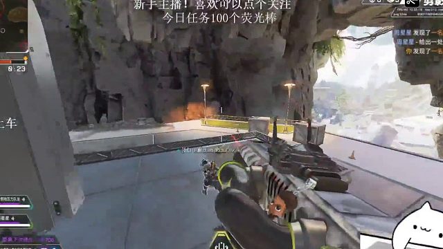 Apex英雄直播素材