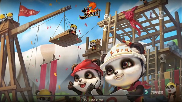 梦三国出征，大跳钟会