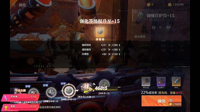 圆梦第三件15！1000W