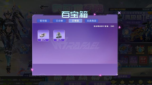 QQ飞车朕哥：指定5级皮肤奥莉娜最强机甲天穹战音！还送了3个永久T2T1A车