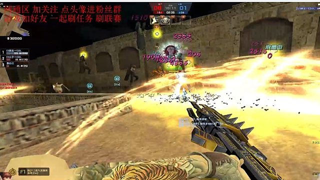 反恐精英Online  哈哈哈 守不住啦 赶紧切四件套