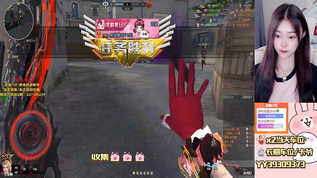 一把很快就结束