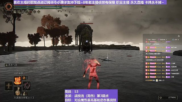 【沐】战技篇5-战技流（高伤）P3番外篇86P3 天空蚯蚓脸P3(状态：血)