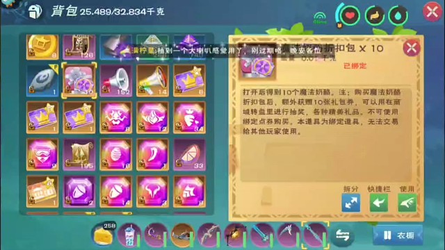 抽烟一百次果子爆率如何呢