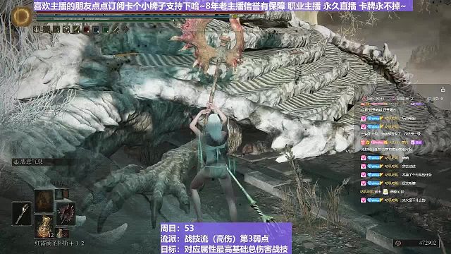 【沐】战技篇5-战技流（高伤）P3番外篇88P2-2 贪睡龙P2-2(属性：魔)