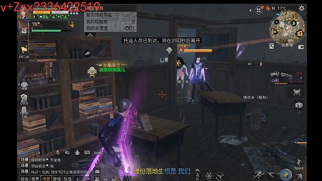 跑酷