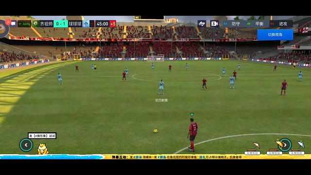 战术长传冲吊配合 后场定位球=基于433边中结合