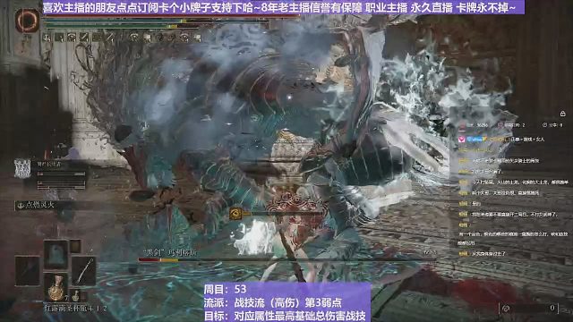 【沐】战技篇5-战技流（高伤）P2-15 黑剑P2(属性：魔 两阶段不是一次打的)