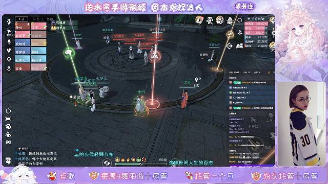 【武林萌主】豆芽主播：高能-教主