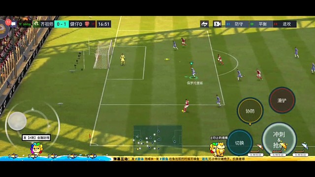 快速的攻防转换速度 攻防2端水平相当高的体现=边路协防用得好 成功限制对面边锋成为关键