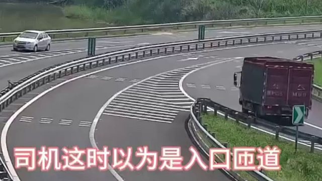 惊呆了老铁，把出口当入口12分就这么没的！