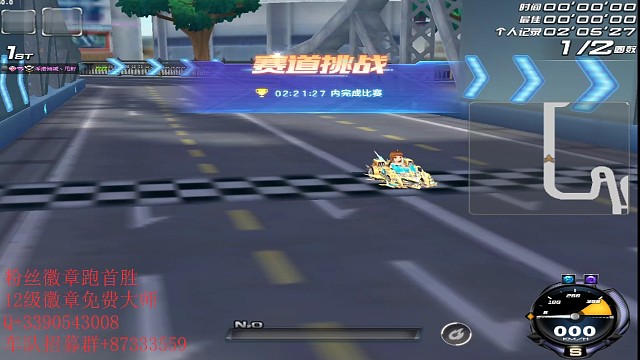 过个挑战，赖斯