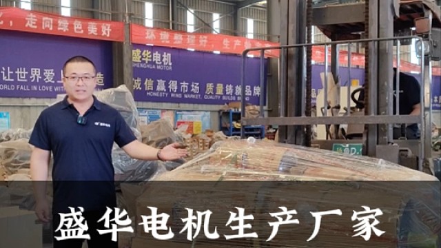 你知道电机都有那些性能优势吗