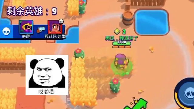 荒野乱斗：科迪琉斯苟红局！