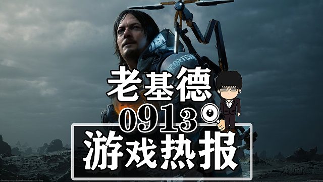 博德之门3庆祝动画；死亡搁浅苹果15PRO；匹诺曹的谎言解锁时间