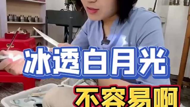 干净白月光手镯，喜欢的姐姐快来！