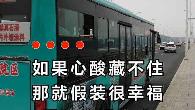 热门音乐！好歌分享！