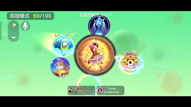 和同平台主播打双冠