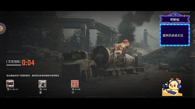 暗区突围：第308期上