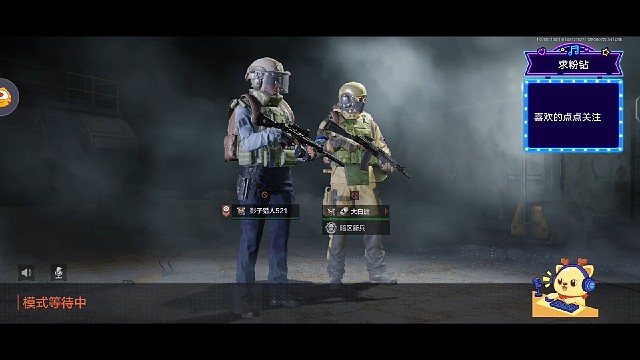 暗区突围：第309期上