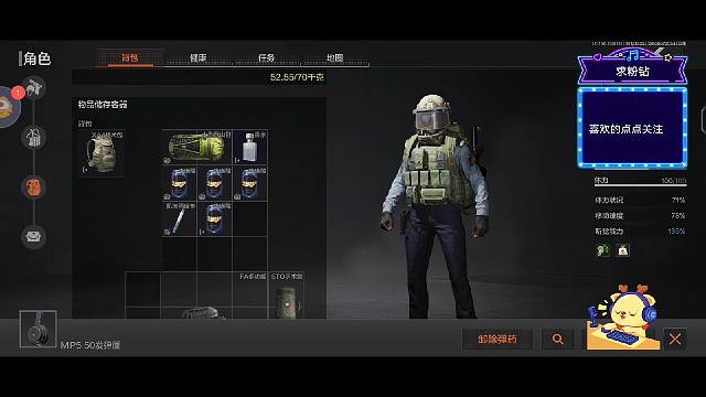 暗区突围：第309期下