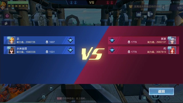 [我的起源]日常被揍