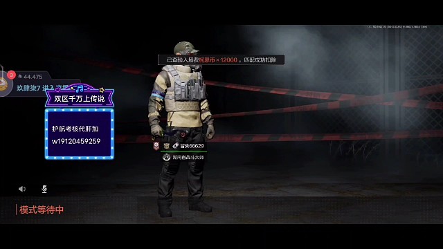 开局一把刀强台是我家