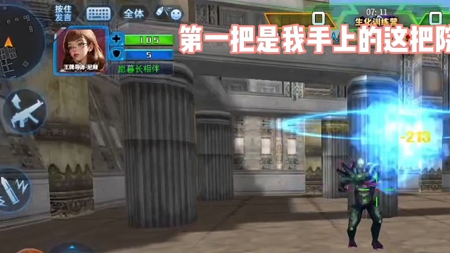 火線精英最新達(dá)爾文武器角色測(cè)評(píng)