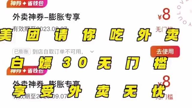 宝子夜宵吃了吗