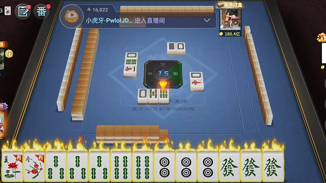 每晚八点半准时直播，喜欢玩的进我直播间