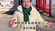 2023年注定是不尋常的一年！這是一個(gè)吉祥年，平安年，順心年