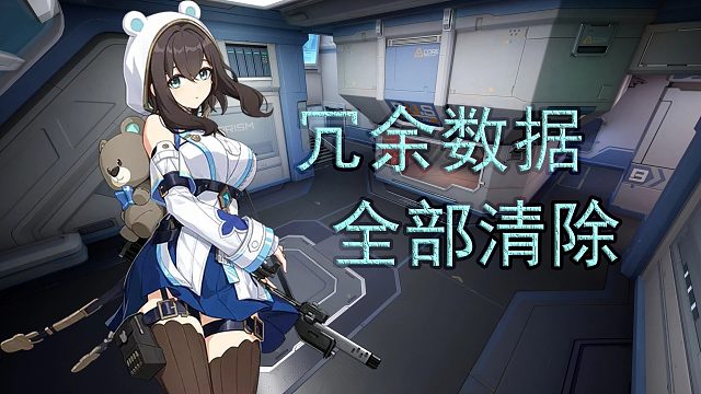 知道吗？这里现在叫伊薇特基地！