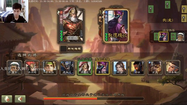 谋黄总成了小废废